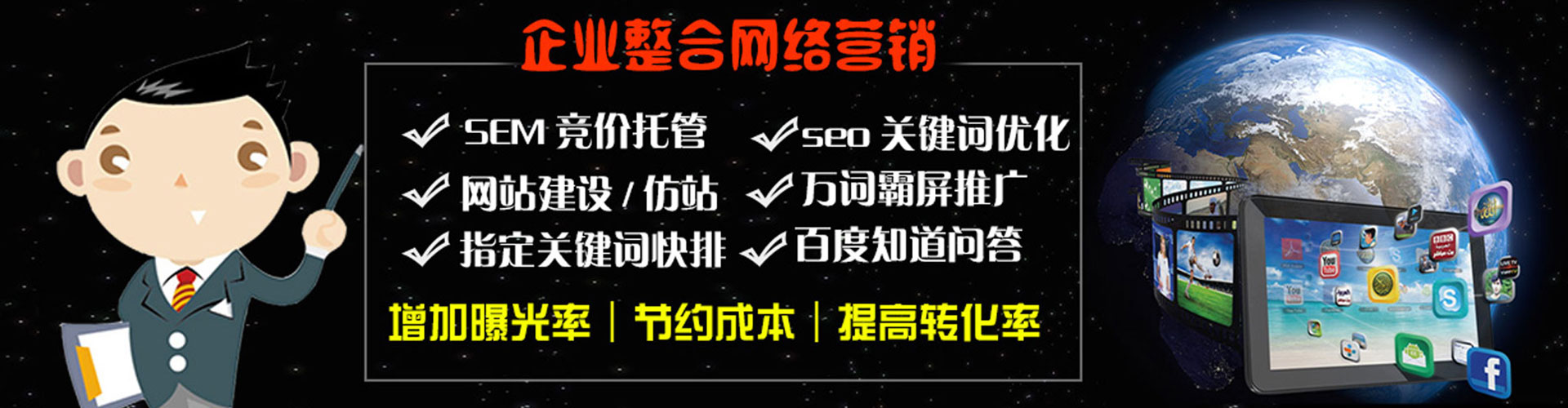 甘洛信息流开户