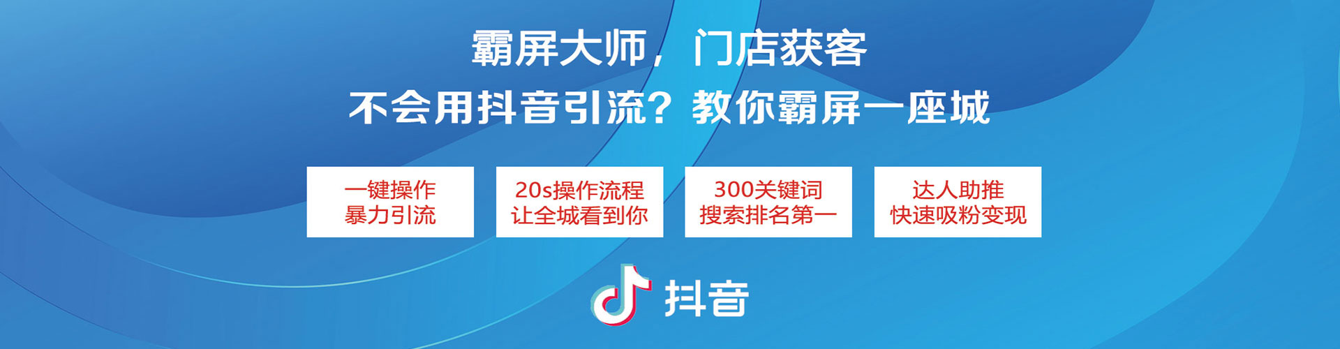 甘洛百度平台推广
