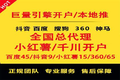 案例解析：SEM推广竞价优化技巧